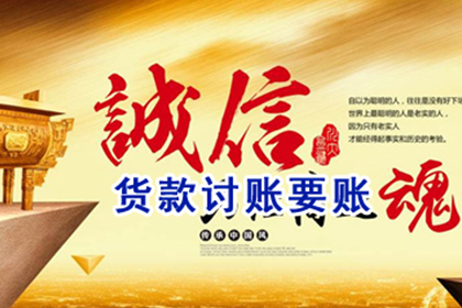 昌吉清债公司：袁先生借款追回，要债团队信誉好